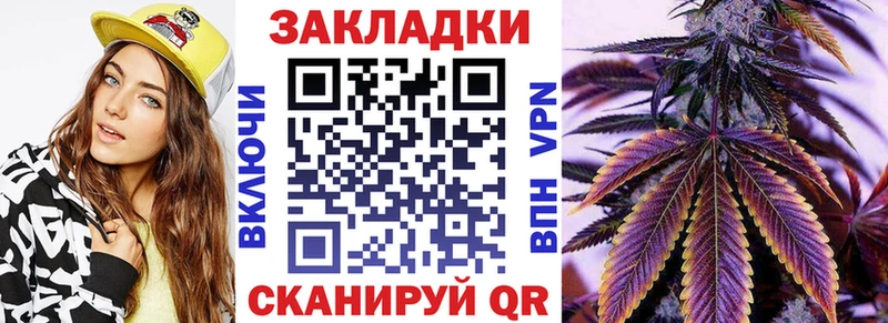 Все наркотики Хадыженск ГАШИШ  Марихуана  Мефедрон 