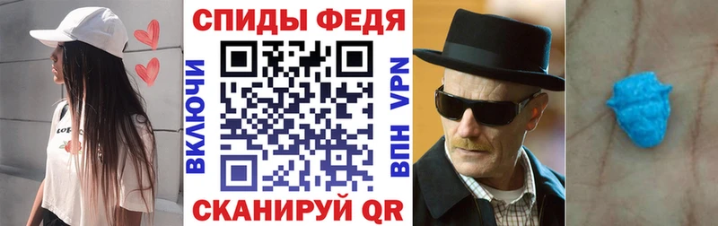 АМФ 97% Хадыженск