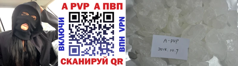 Альфа ПВП СК  купить закладку  blacksprut сайт  Хадыженск 