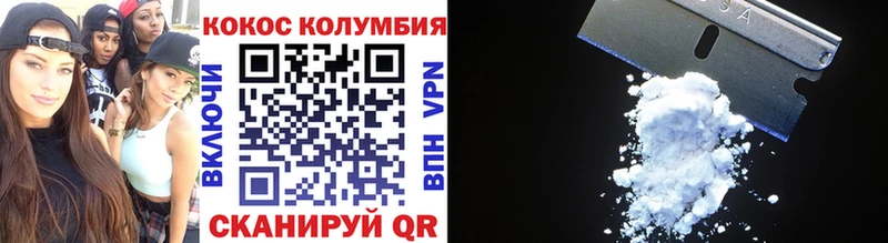 COCAIN VHQ  как найти закладки  Хадыженск 