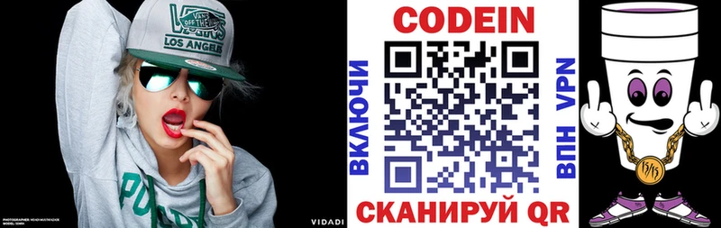 ссылка на мегу вход  Хадыженск  Кодеиновый сироп Lean напиток Lean (лин) 