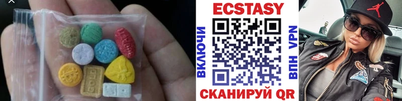 Экстази ешки  купить  цена  Хадыженск 