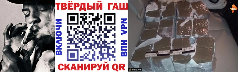Гашиш индика сатива  Хадыженск 
