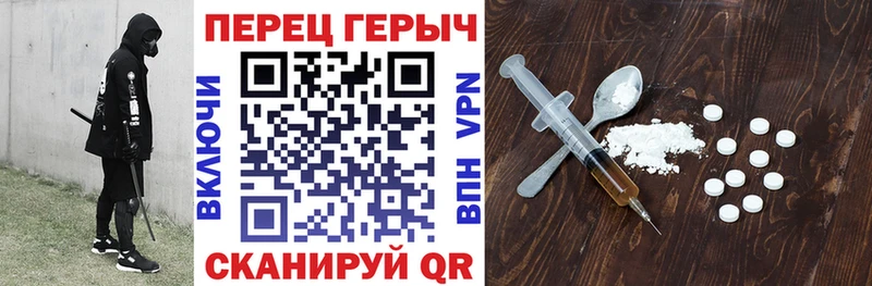 купить наркотик  mega ссылка  ГЕРОИН гречка  Хадыженск 
