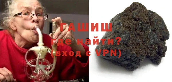 прущая мука Абаза