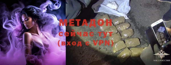 шишки Абдулино