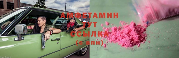 шишки Абдулино