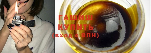 шишки Абдулино