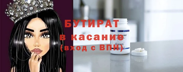 шишки Абдулино