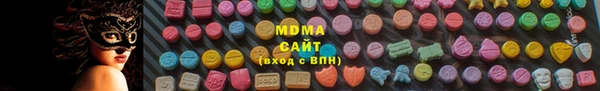 прущая мука Абаза