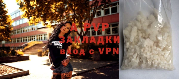 шишки Абдулино