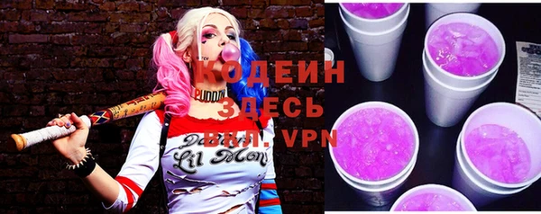 apvp Абинск