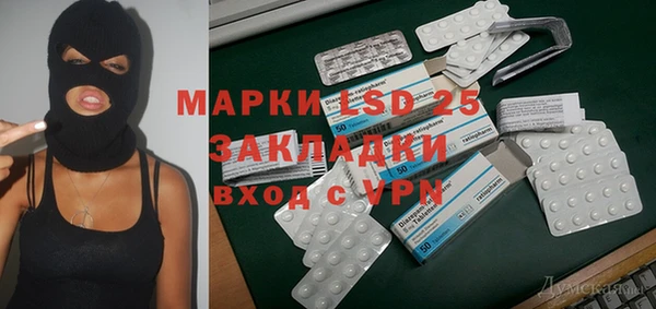 apvp Абинск