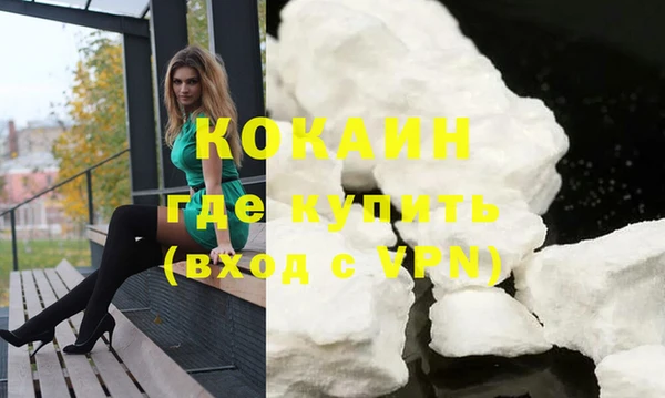 apvp Абинск