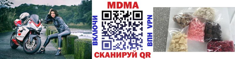 MEGA зеркало  продажа наркотиков  Хадыженск  MDMA crystal 