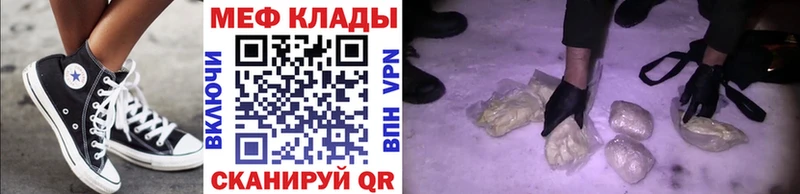 мега ссылка  Хадыженск  Мефедрон 4 MMC 