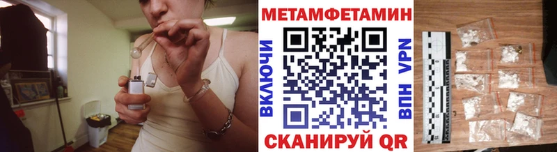 МЕТАМФЕТАМИН кристалл  Хадыженск 