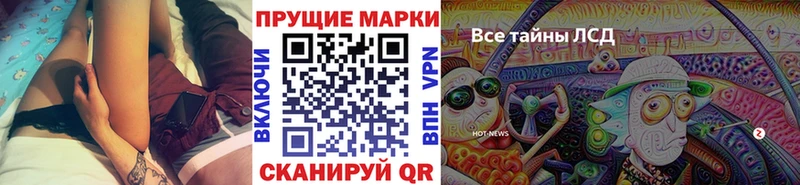 мега ТОР где купить Хадыженск Марки N-bome 1,8мг