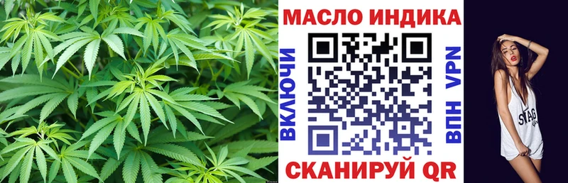 Дистиллят ТГК вейп наркошоп Хадыженск